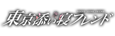 トップページ
